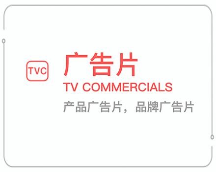 澄迈广告片 